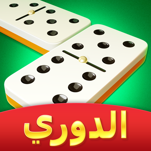 Domino Cafe – 8 Ball MOD APK v191.0 Unlimited Money