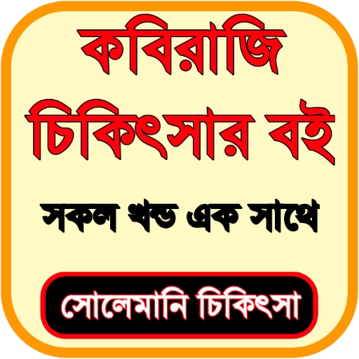 VARY APK MOD Premium